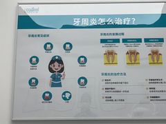 -深圳富茂格伦菲尔口腔门诊部(龙华清湖总院)
