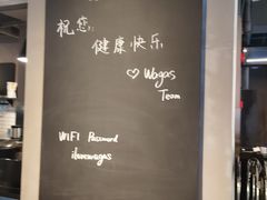 -Wagas沃歌斯(大学路店)