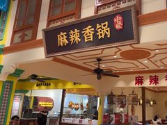 -大食代美食广场(上海中心店)