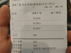 -长沙湘江冰雪世界