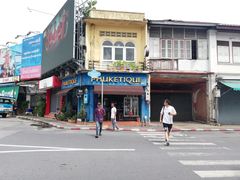 -普吉镇