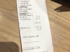 账单-肯德基(石浦金山店)