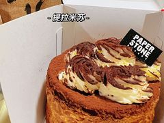 -PAPER STONE BAKERY(天汇广场店)