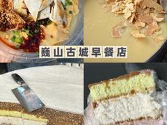 -大理古城