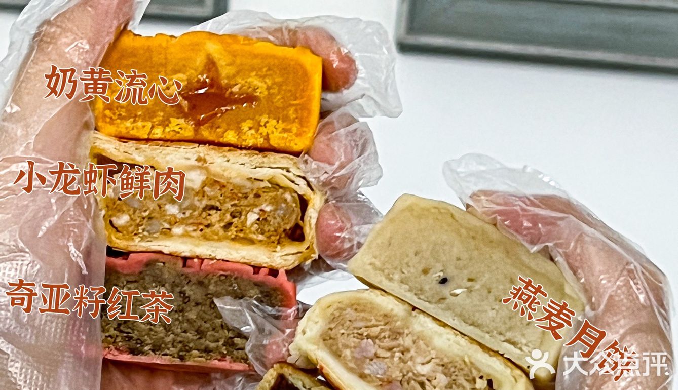 长沙这次新出月饼一整个爱住了