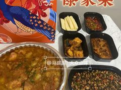 -浩海火烧云傣家菜(京广店)