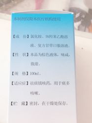 -天津市儿童医院(河西马场院区)