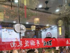 -秦君宝手擀菠菜面(金花路店)