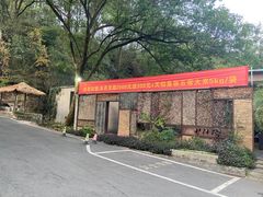 -天怡·鱼工厂(梅溪湖店)
