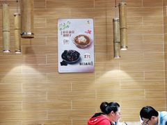 -好人民间小吃·番茄鱼酸菜鱼(木渎悠方店)