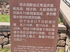 -黄河小浪底水利枢纽风景区