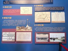 -保定直隶总督署博物馆