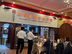 -华梅西餐厅(哈尔滨中央大街店)