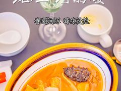 -沈灶河豚宴·河豚融合餐厅(汉中路店)