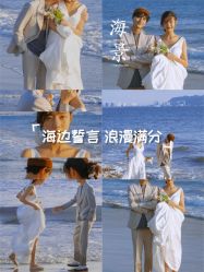 -维多利亚婚纱摄影全球旅拍(华南旗舰店)