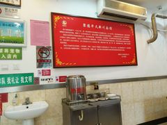 -新川面馆(新街口二店)