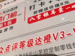 -山芋腔苏北菜(盐城滨海店)