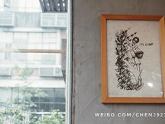 -微焙咖啡工厂(海峡创意产业园·红坊店)