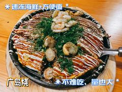-鸟内会(河北路店)