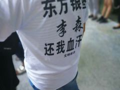 -深圳东方银座酒店