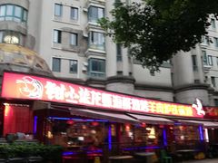-钳小柒·小龙虾蓝龙王烧烤夜宵(长寿路店)