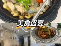 -美极鲜食坊(宝安南路店)