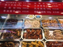 -真正老陆稿荐(太康新村店)