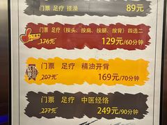 -优仕汇洗浴生活馆