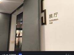 -江苏省美术馆(长江路新馆)