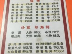 菜单-玲玲涮牛肚(土门坊店)