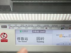 -HALO广场(梨园路店)