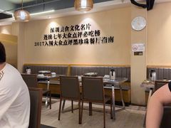 -胡须佬鸡煲四季火锅店(石厦西村直营店)