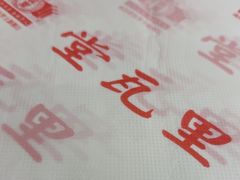 -堂瓦里·33年传统赣菜(第一街区店)