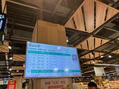 店内环境-爱斯即膜永辉超市(西美·五洲天地店)