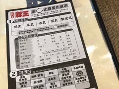 -豚王拉面(铜锣湾店 )