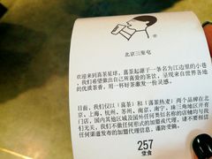 -喜茶(北京三里屯太古里店)