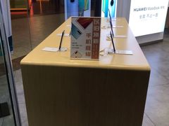 -HUAWEI(南京茂业天地店)