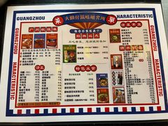 -大圈仔滋味研究所(龙湖·佰乐街店)