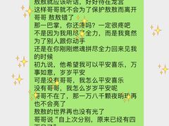 -百川·追风楼沉浸式剧本杀