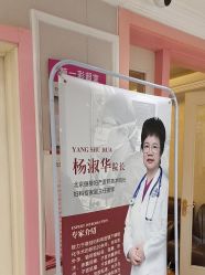 -北京俪婴妇产医院(朝阳大悦城店)