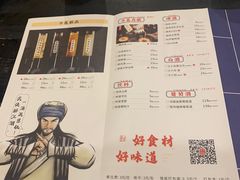-今邕烧烤(西大店)