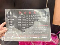 -川香煲(茅台路店)