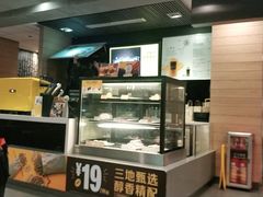 -麦当劳(百利广场店)