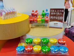 -m豆巧克力世界(上海世茂广场店)
