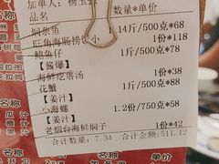 -旺角小渔村(上夼店)