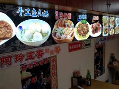 -老闽味沙茶面·姜母鸭(传承35年曾厝垵店)