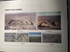 -巴音郭楞蒙古自治州博物馆