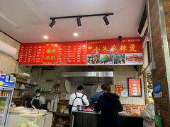 -小朱麻辣串(益民街店)