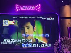 -星聚会KTV(合生汇黑金店)