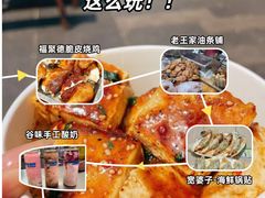 -巧克力渔家.小船海鲜家常菜(万平口店)